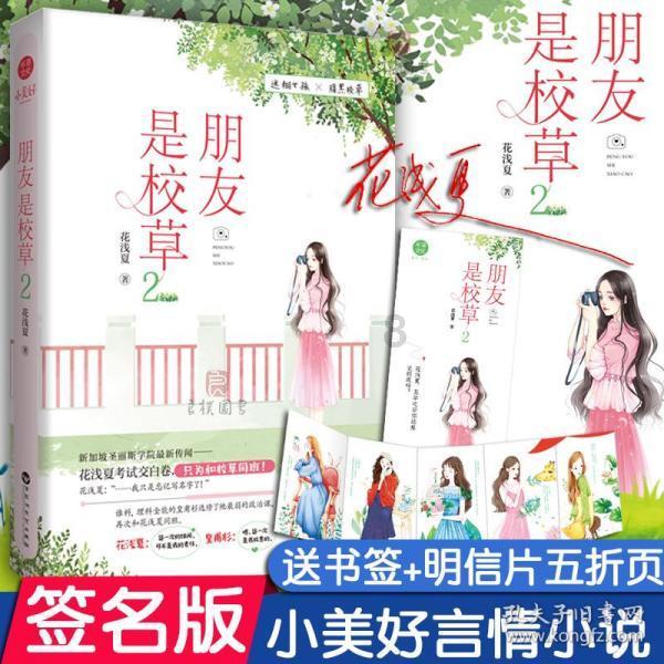 吴贤德专题调研城区交通管理工作