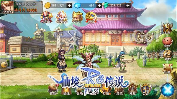 日本福岛核泄漏会不会像切尔诺贝利核电站那样？对中国影响有多大？游戏画面
