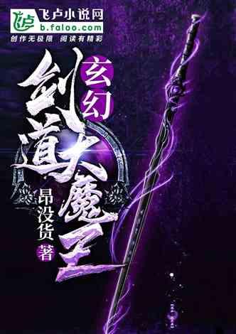 全民烧脑3去广告版