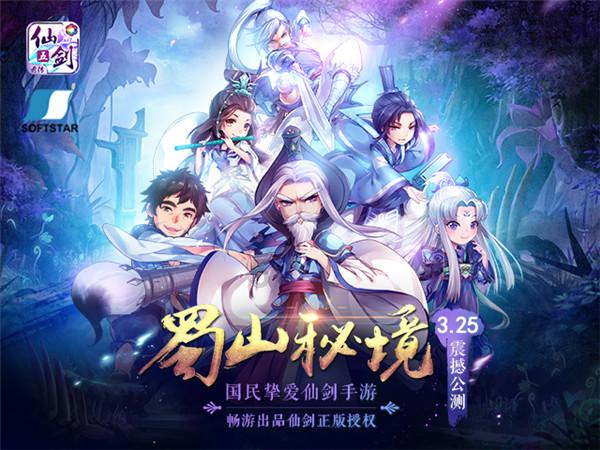 逃离外星人森林