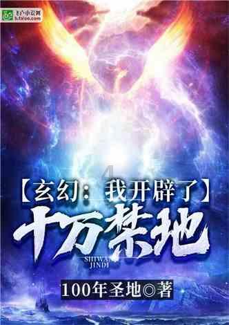 引球进框
