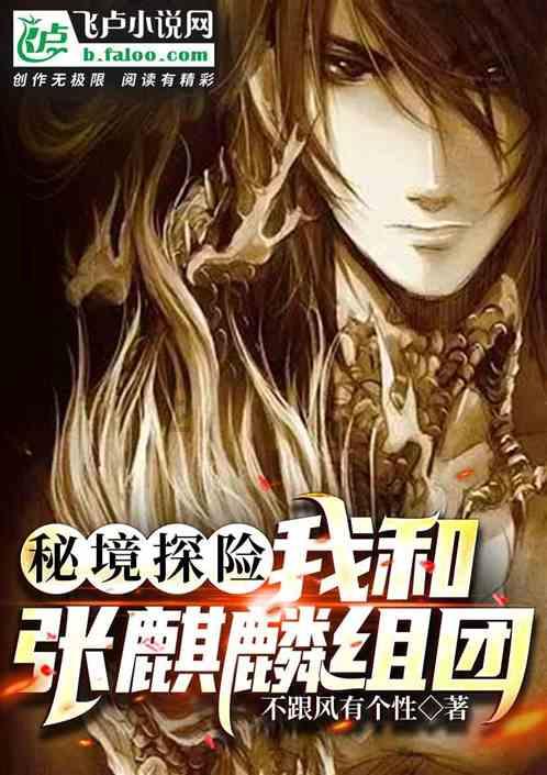 救援七星瓢虫