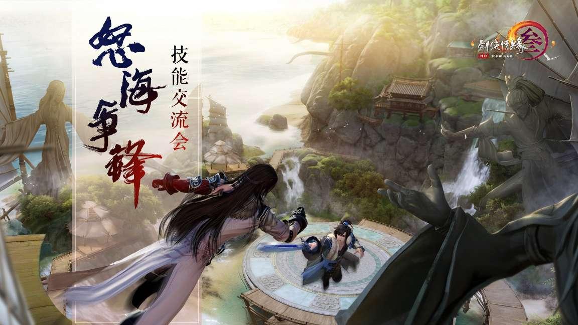 为什么不是冬至最冷游戏画面