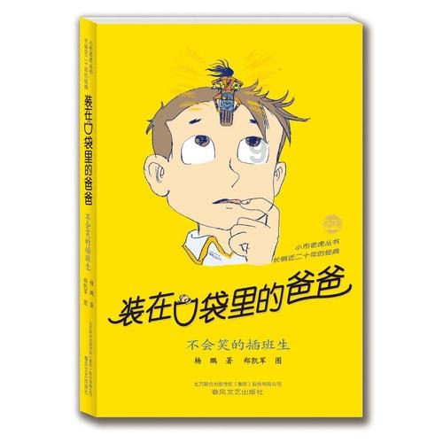 救援女同学
