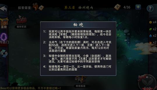 翻滚吧大脚车