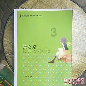 救援墨镜哥