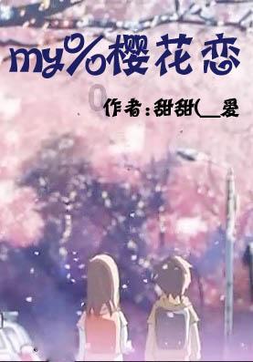 救援受困的火鸡