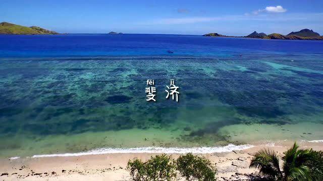 营救森林中的夫妇