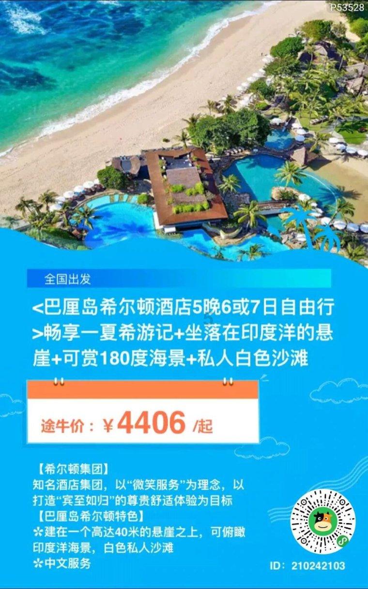 春雨直播app