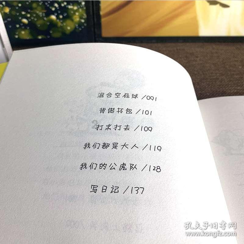 悟饭游戏厅最新版功能游戏画面