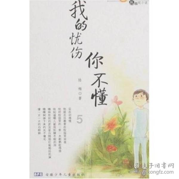 黑豆黑芝麻怎样吃法游戏画面