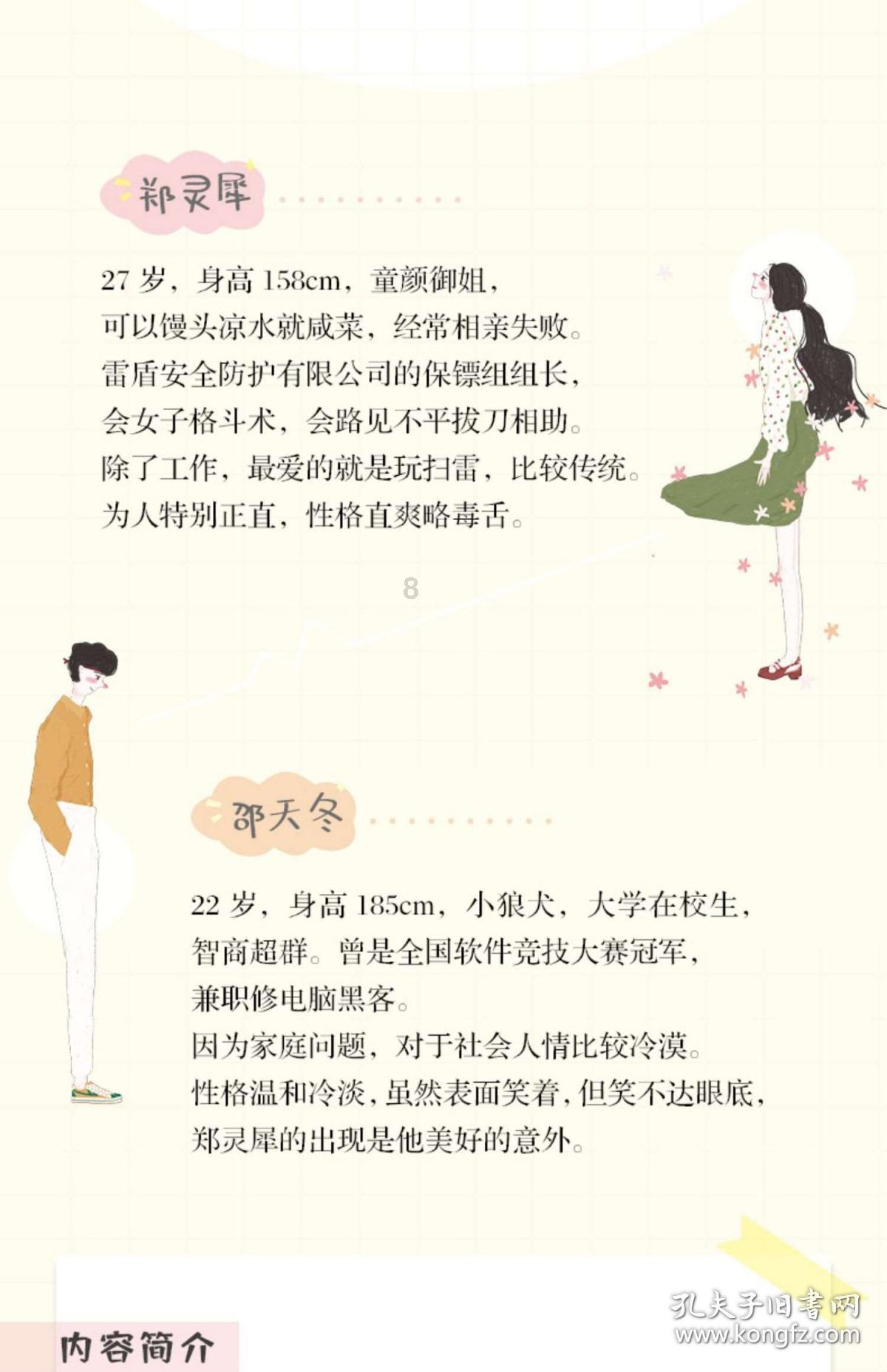 模拟农场17