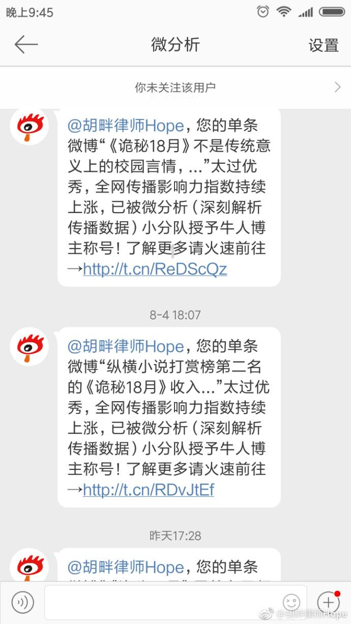 老婆总是背着我悄悄打电话，是不是有什么事？游戏画面