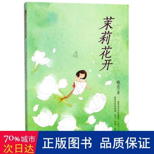 江疏影雪球爆仓去申万宏源了？申万宏源相关人士：假消息
