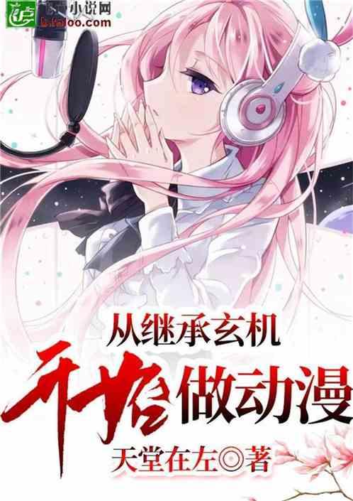 逃离快乐小镇