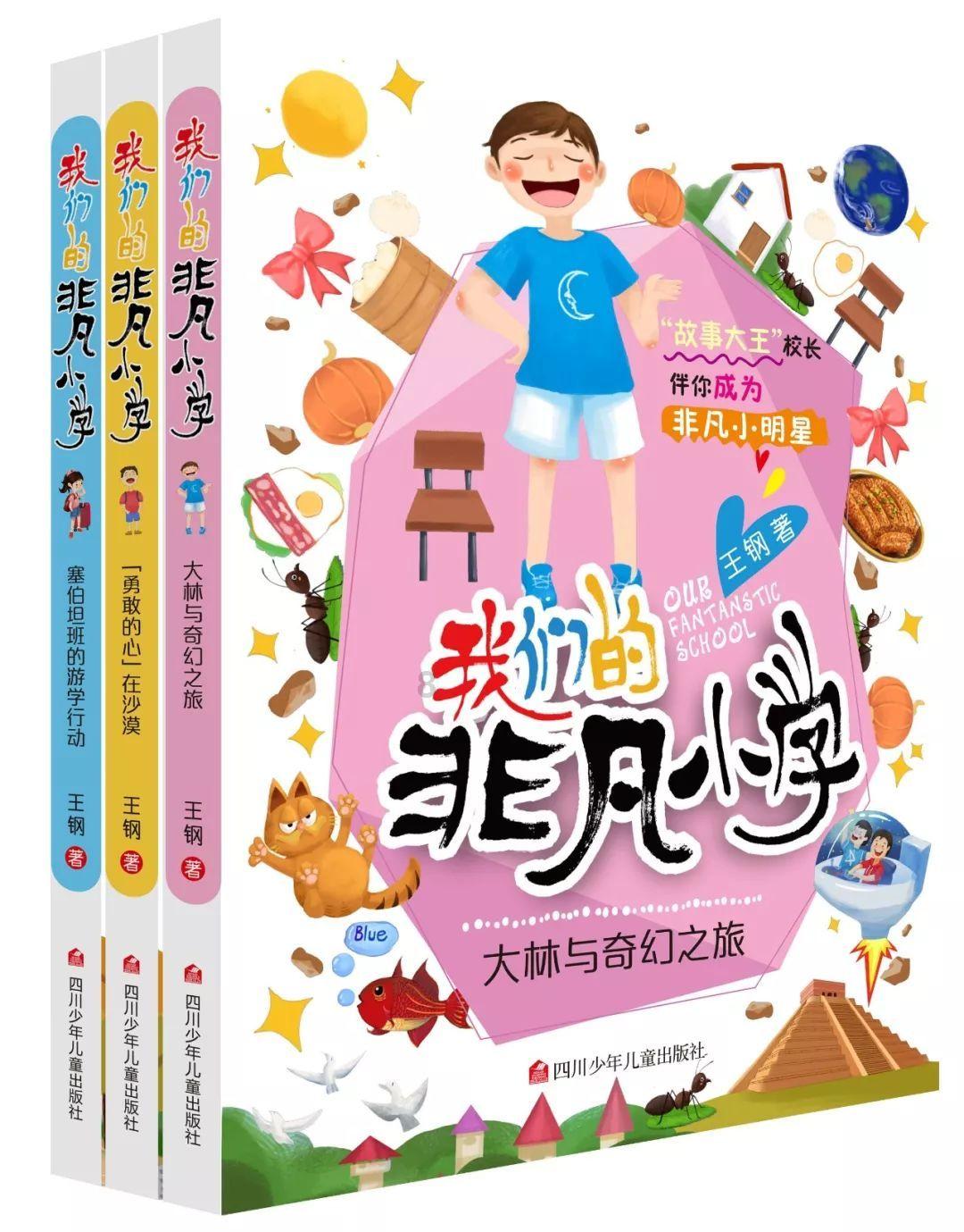 驻旦场镇帮扶工作联席会议召开：发挥地方优势，打造特色品牌