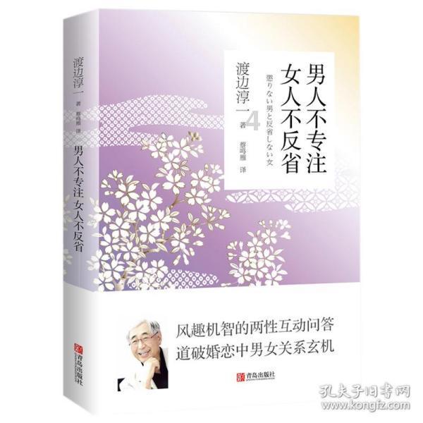 见证者