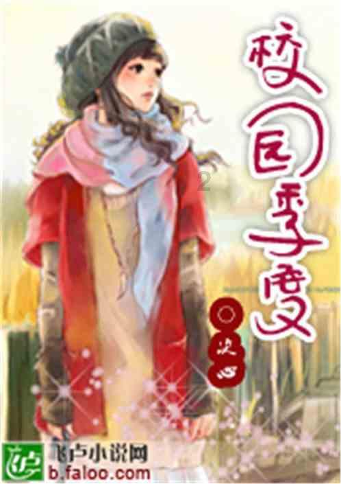 牛油果面包