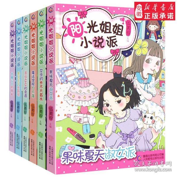 侠盗猎车手5