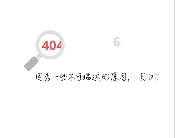 变色超人