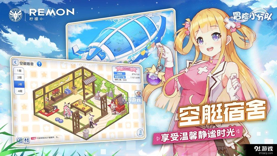 逃离幽灵之森