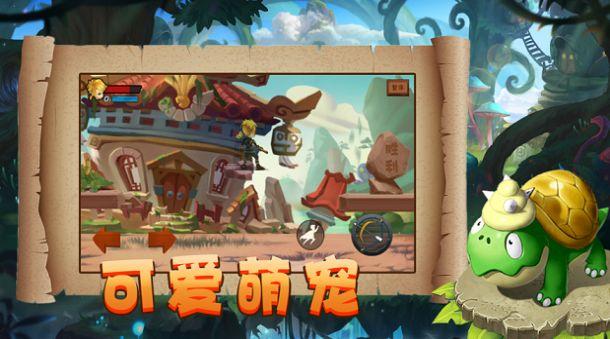 星际穿梭
