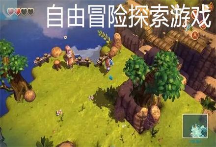 自治区十四届人大二次会议关于政府工作报告的决议