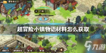唐山高新区创新生态联盟成立