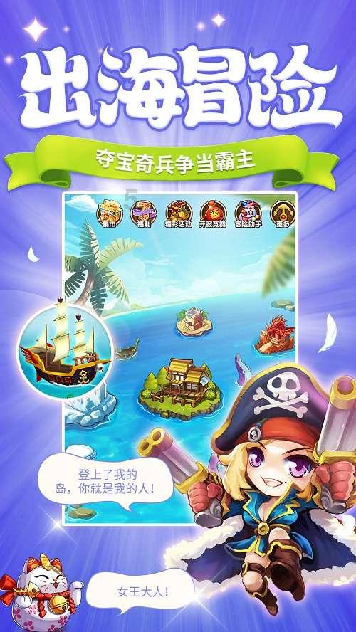 冒险的布瑞恩