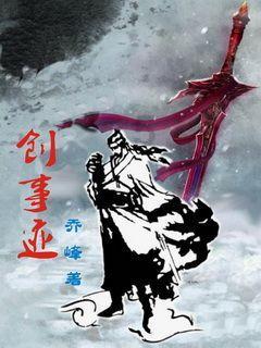 战锤：末世鼠疫2