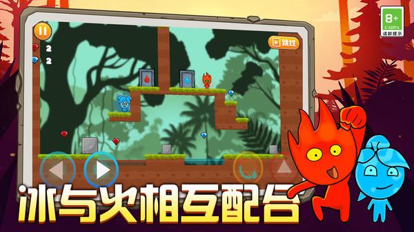 24节气小寒的来历是怎样的？游戏画面