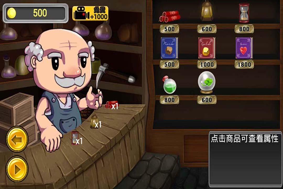 春雨直播app