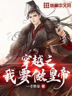 雨血前传：蜃楼