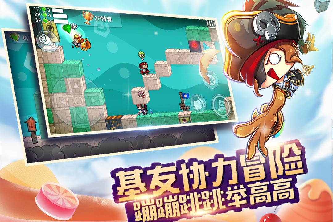 极限脱出九人游戏