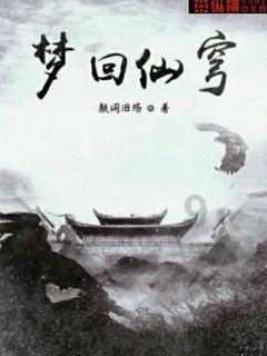 逃离水虎鱼湖