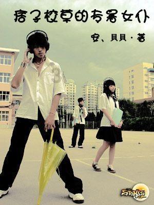 拯救迷路小公主