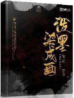 生死只在一言之间-历史上六句生死之言