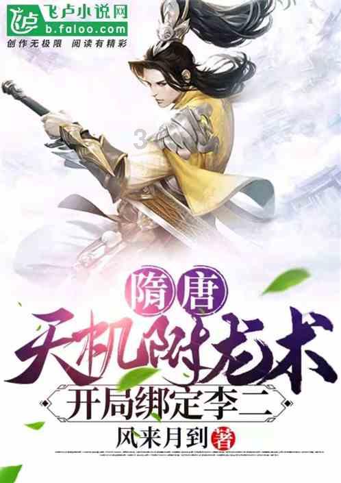 救援青龙