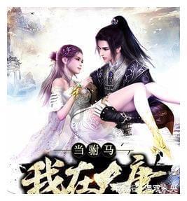 逆境英雄降临