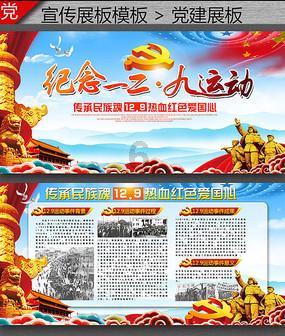 破碎的动物图形