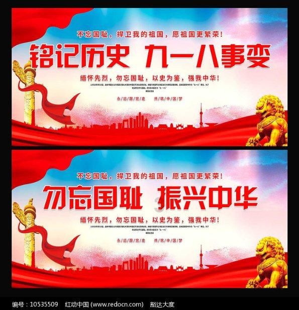 御龙在天手游
