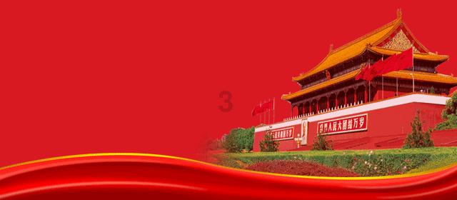 金鹰基金:政策堆积烘热市场信心 强势上涨扭转悲观预期