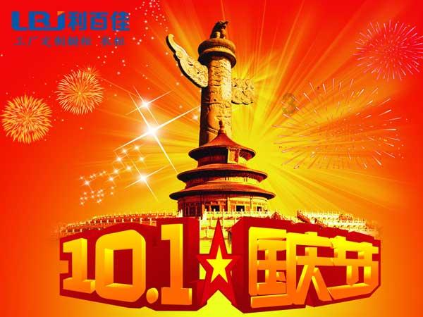 为什么不是冬至最冷游戏画面