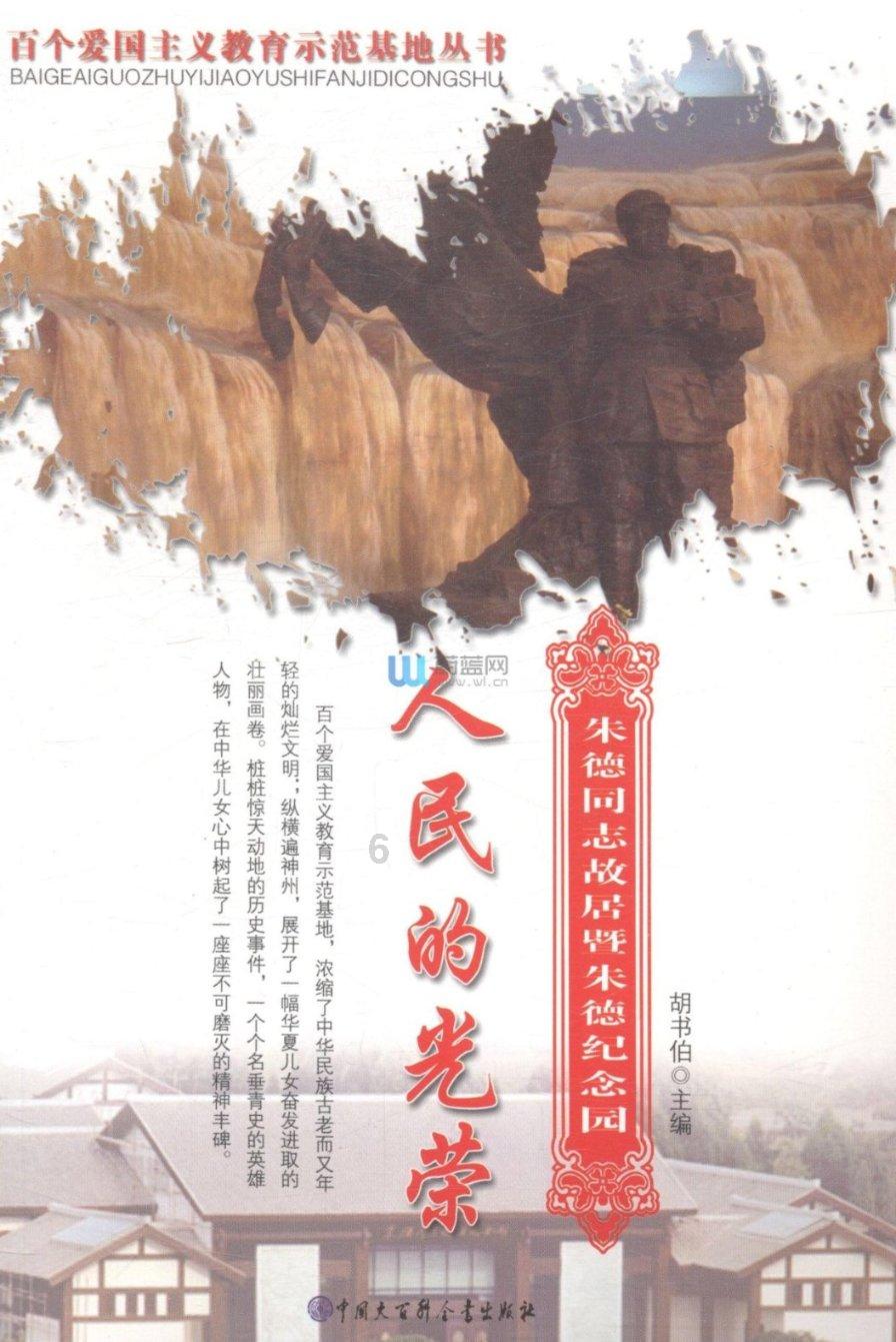 时尚发型女孩
