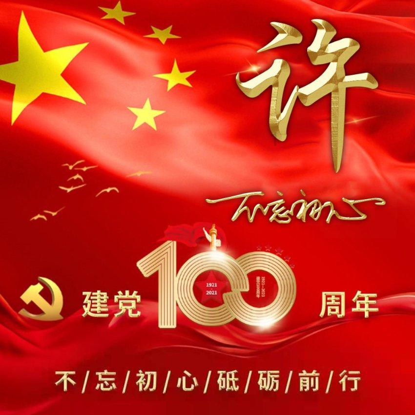 拥堵的停车场