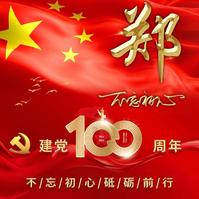 消灭红球大作战选关版