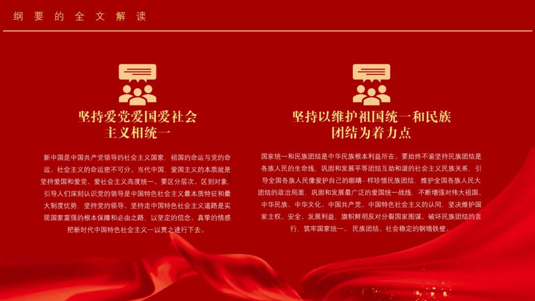 救援卡通老虎
