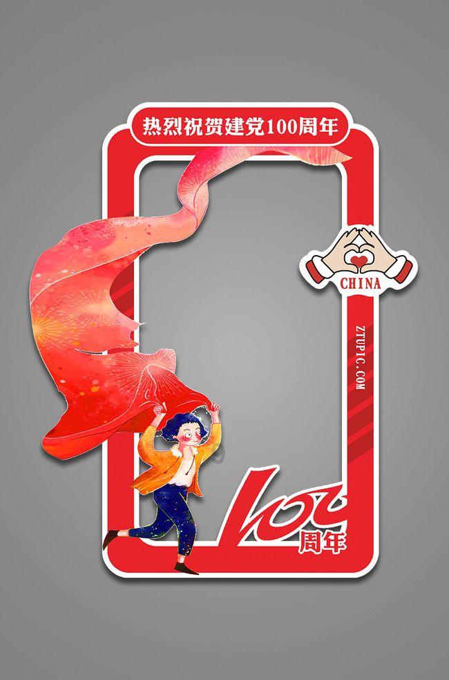 口袋森林世界杯传球大赛