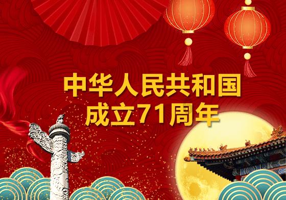 天海防务(300008.SZ)新设公司开拓厦门及周边地区的船艇运营市场
