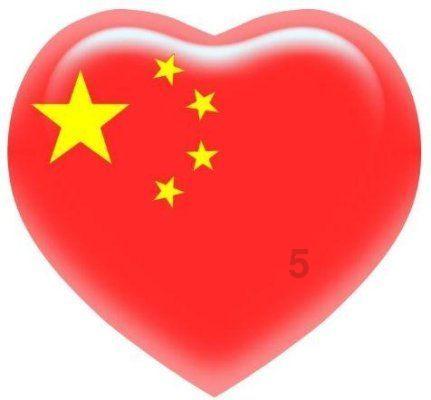 逆水寒
